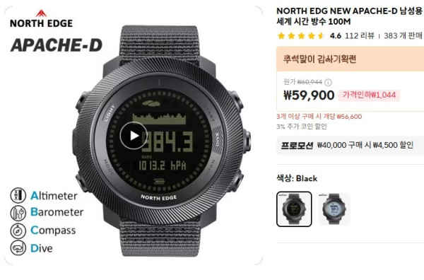 화면 캡처 2025-09-16 151742.jpg